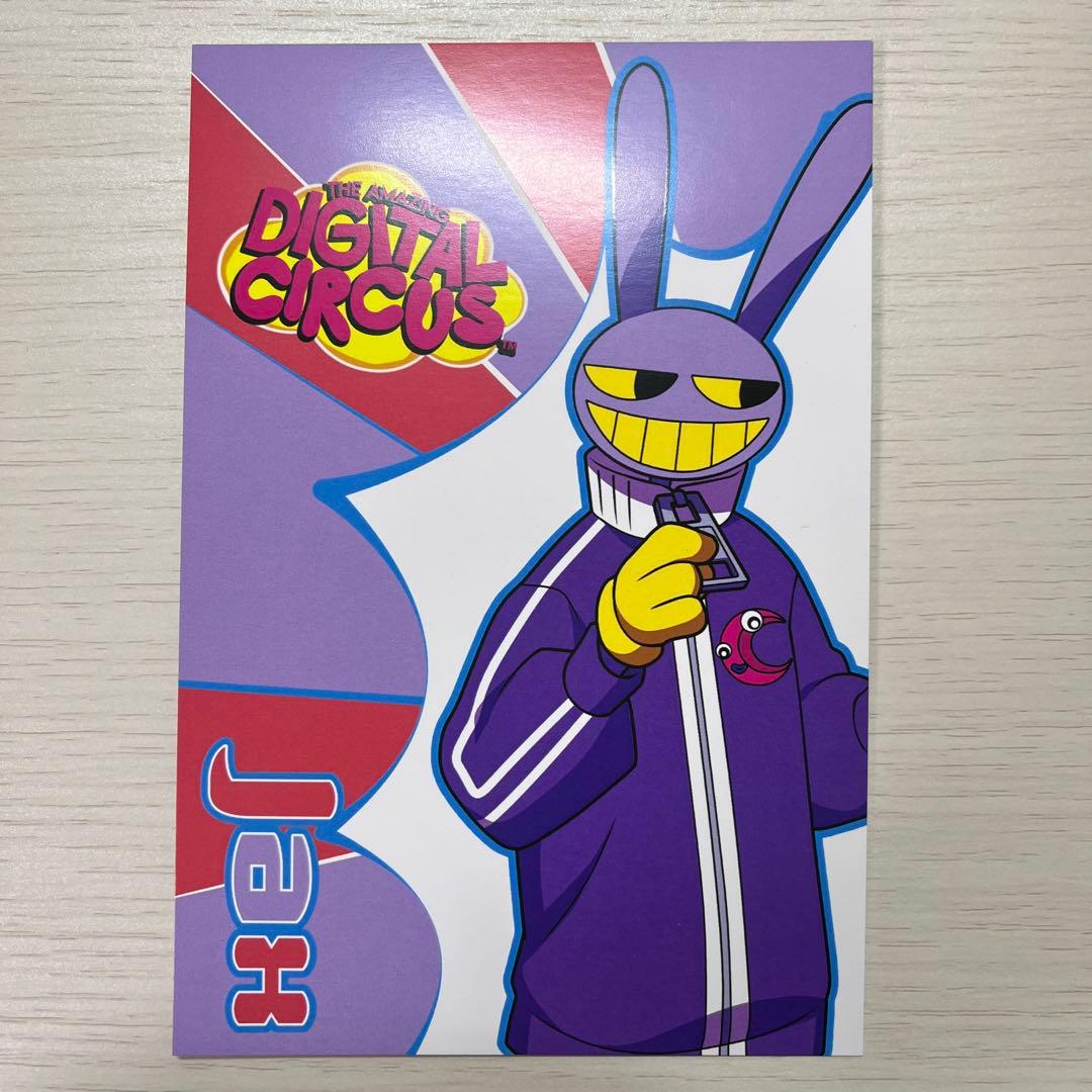 アメイジングデジタルサーカス 紀伊国屋本店限定 ジャックス 3点セット