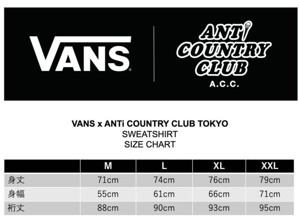 ANTICOUNTRYCLUB VANS トレーナー