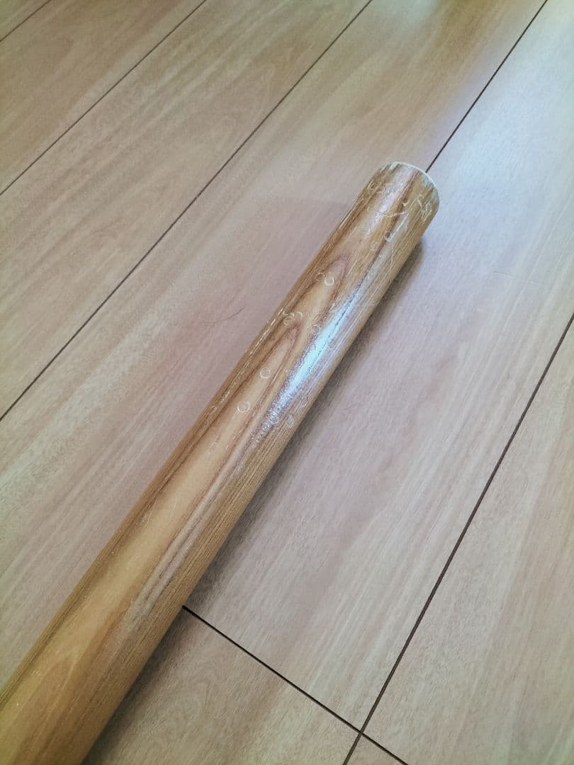 ③バレエバー　250センチ　中古