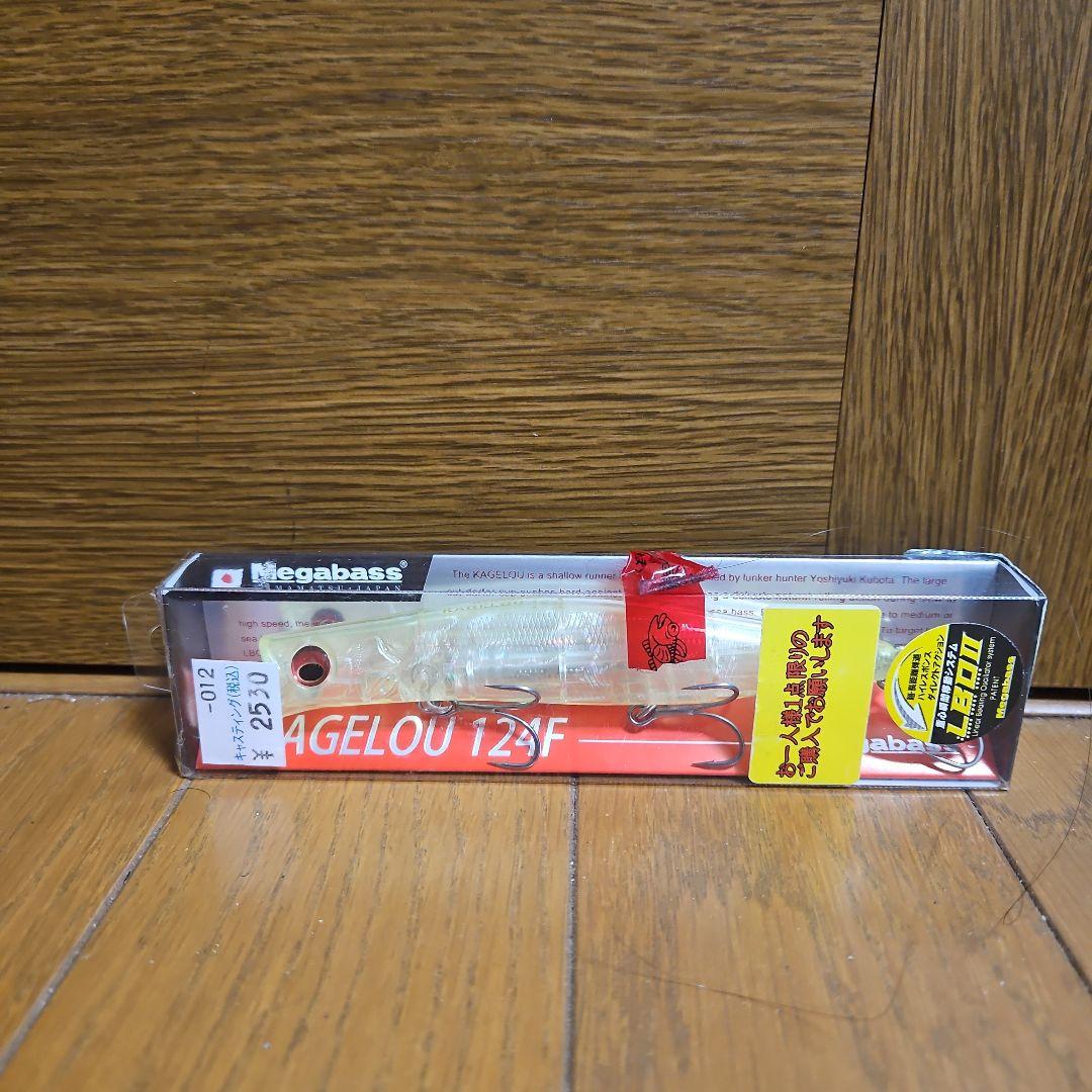 KAGELLOU 100F/124F/MD 98F ルアーセット