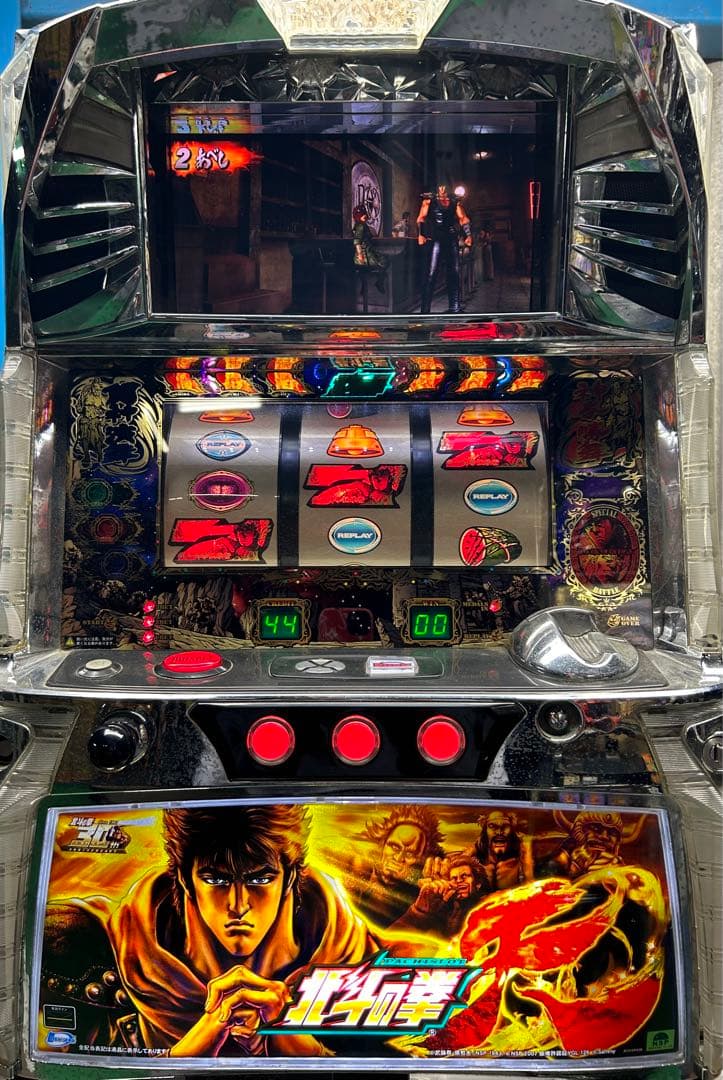 パチスロ実機　北斗　転生　家庭用電源