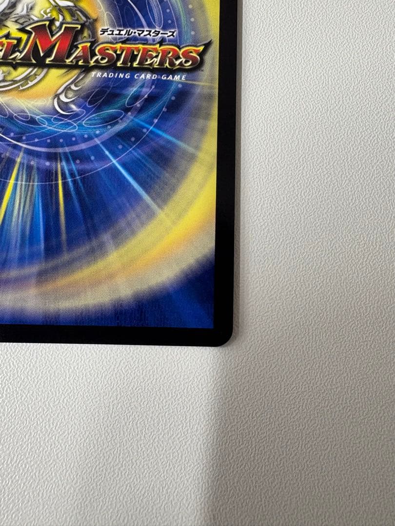 飛翔龍5000VT フライングブイ5000VT 金トレジャー