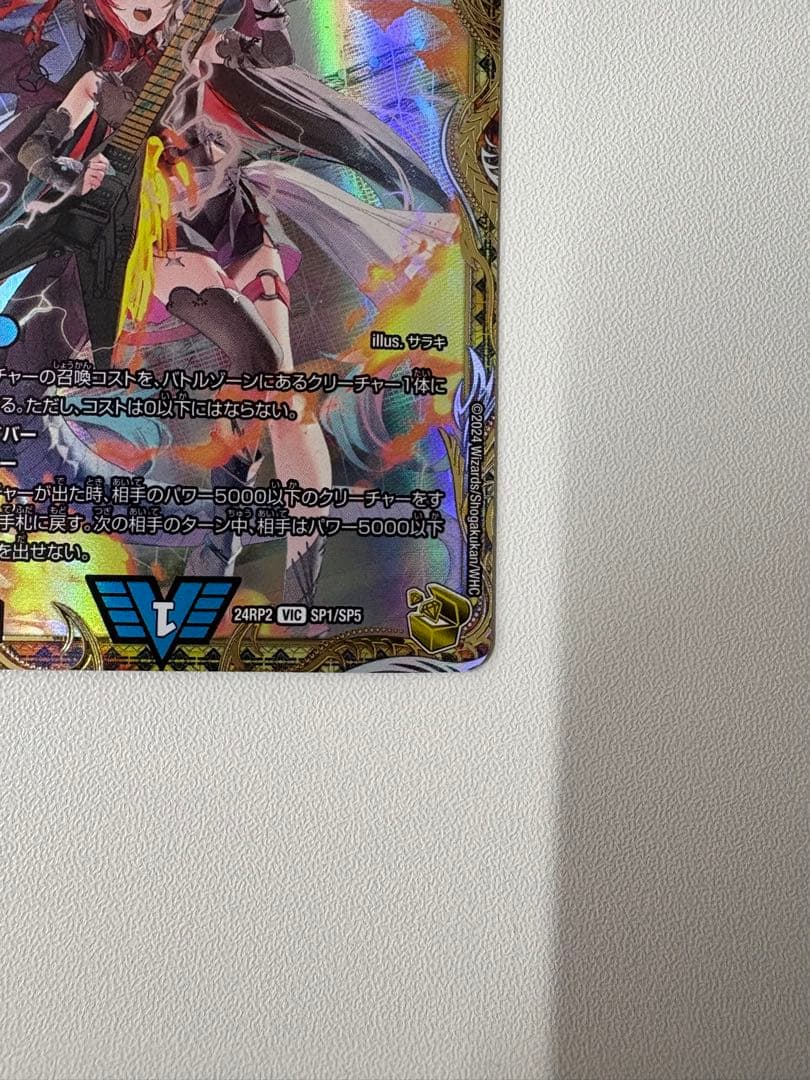 飛翔龍5000VT フライングブイ5000VT 金トレジャー