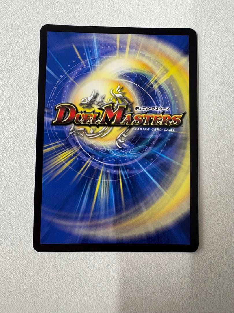 飛翔龍5000VT フライングブイ5000VT 金トレジャー