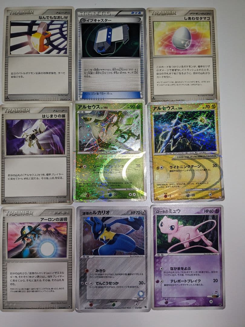 【希少】ポケモンカード　まとめ売り