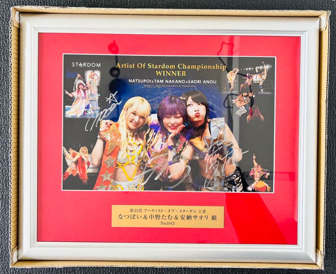 コズエン　記念フォトフレーム　直筆サイン入り　スターダム　中野たむ