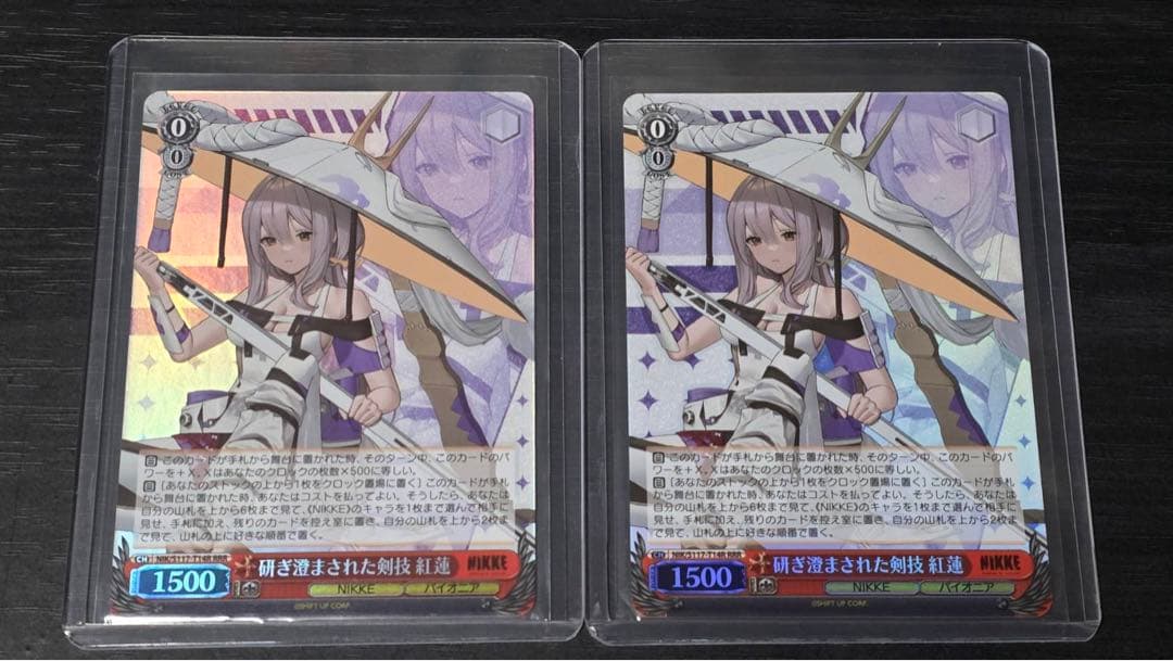 ヴァイス　勝利の女神　NIKKE　研ぎ澄まされた剣技紅蓮RRR×2枚ケース入り