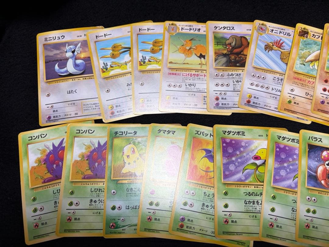 旧裏　ノーマル　まとめ売り　68枚