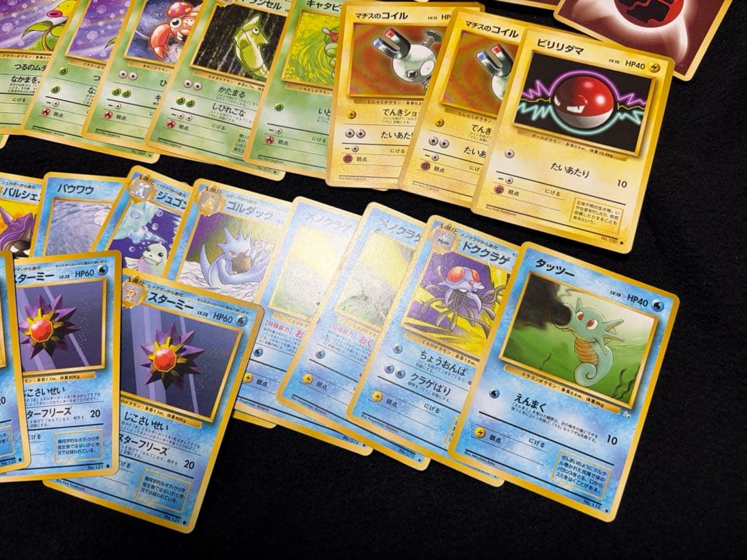 旧裏　ノーマル　まとめ売り　68枚