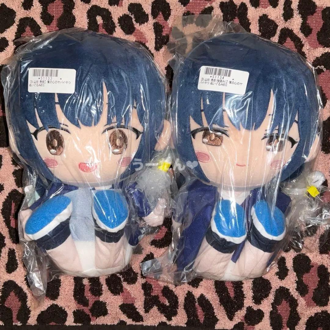 僕の心のヤバいやつ 僕ヤバ 山田杏奈 ぬいぐるみBIG 笑顔 口開け プライズ