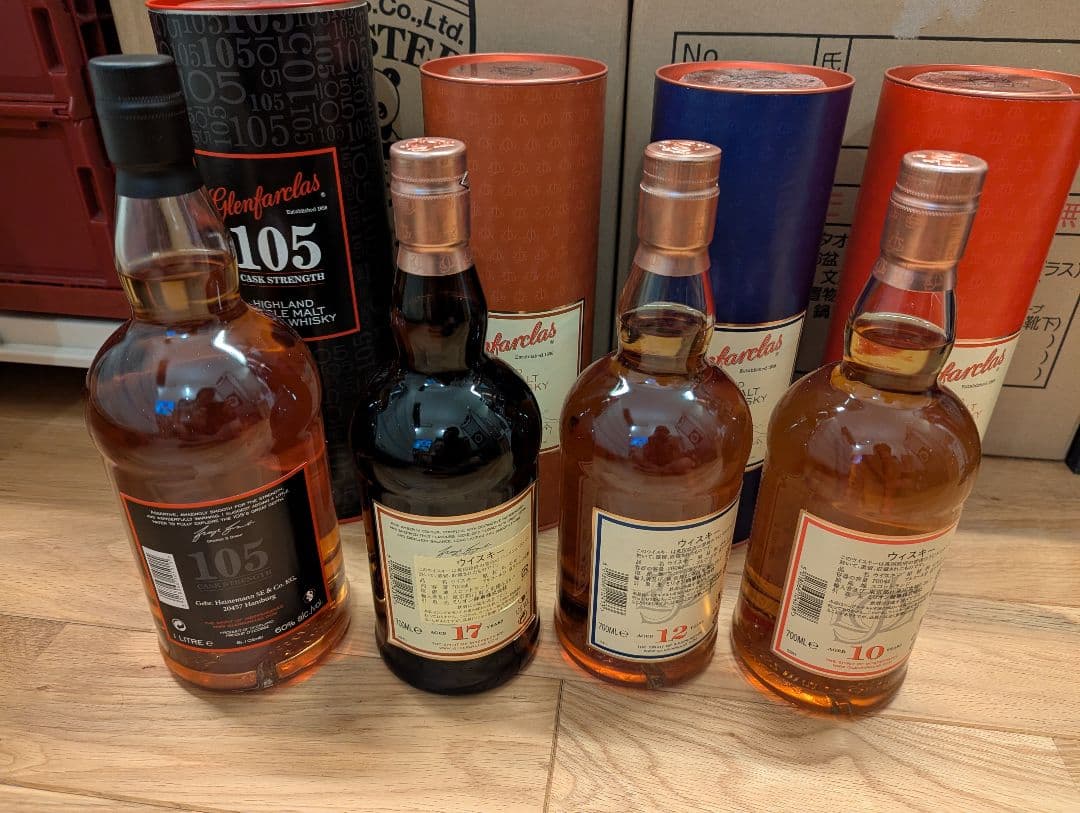 グレンファークラス 105、17年、12年、10年　4本セット