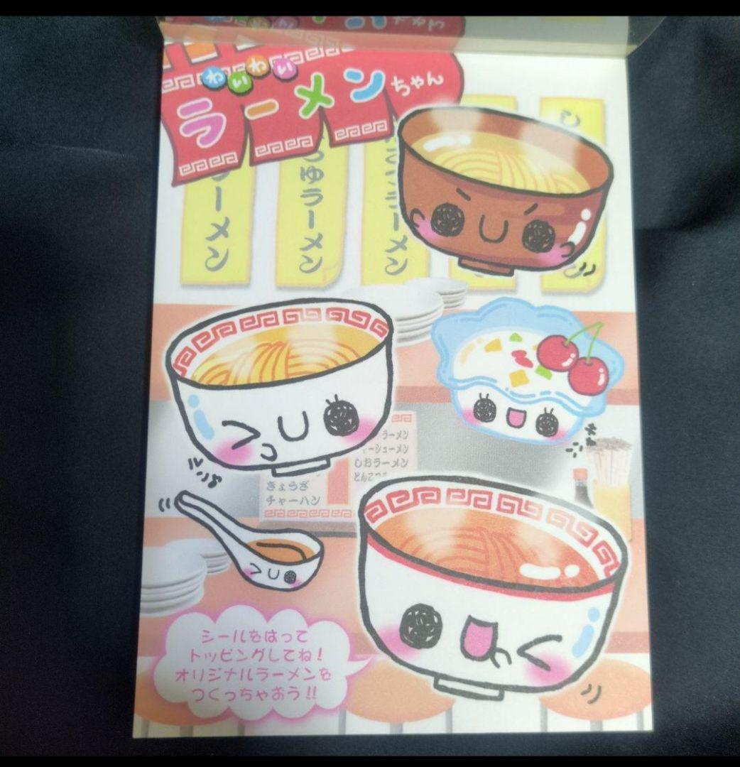 平成レトロ　カミオジャパン　ラーメンちゃん　メモ帳　ミニメモレター