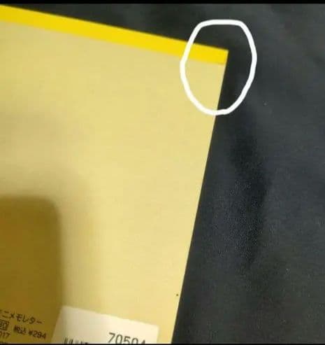 平成レトロ　カミオジャパン　ラーメンちゃん　メモ帳　ミニメモレター