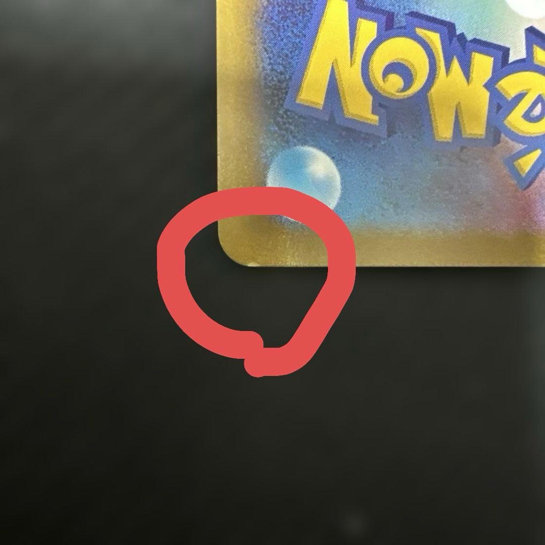 ポケモンカード HRまとめ売り45枚