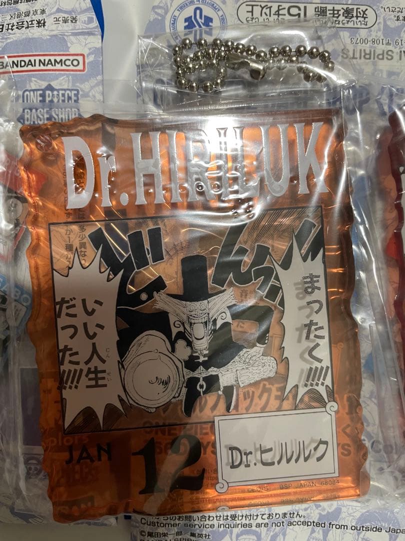 ONE PIECE BASE くじ アクリルブロック シャンクス 他10点セット