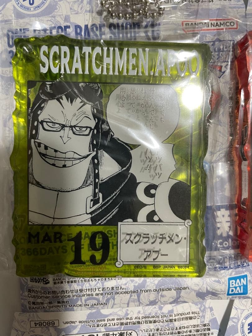 ONE PIECE BASE くじ アクリルブロック シャンクス 他10点セット