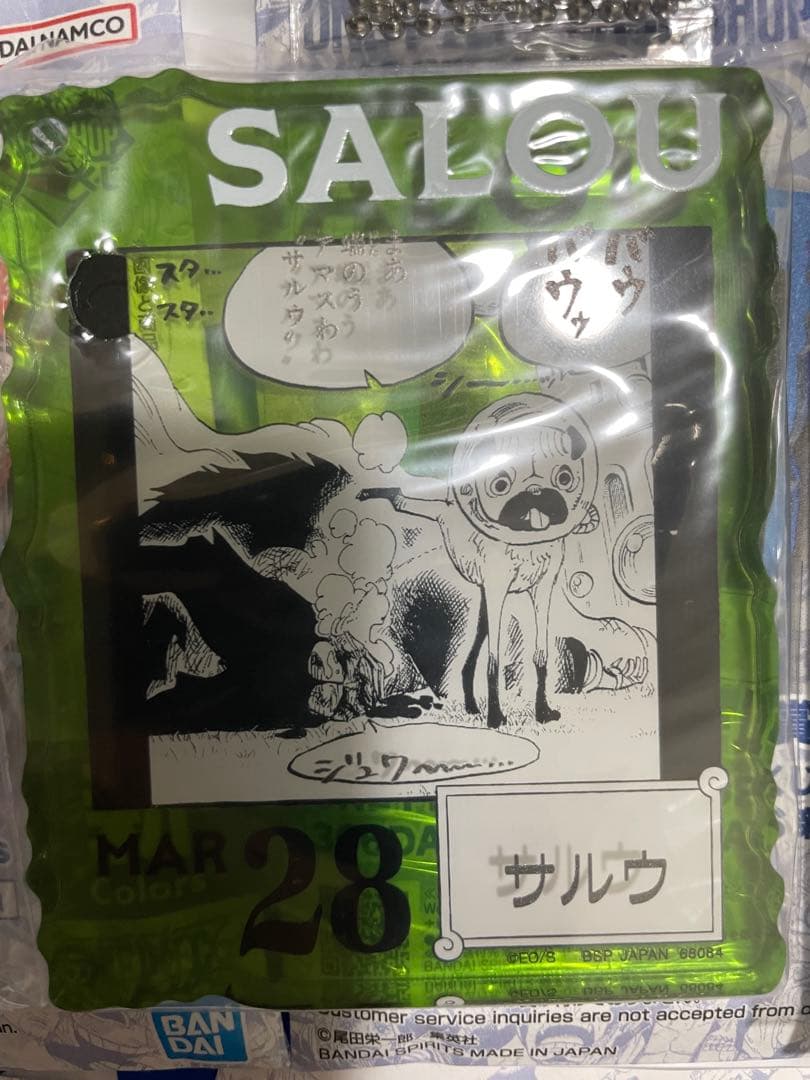 ONE PIECE BASE くじ アクリルブロック シャンクス 他10点セット