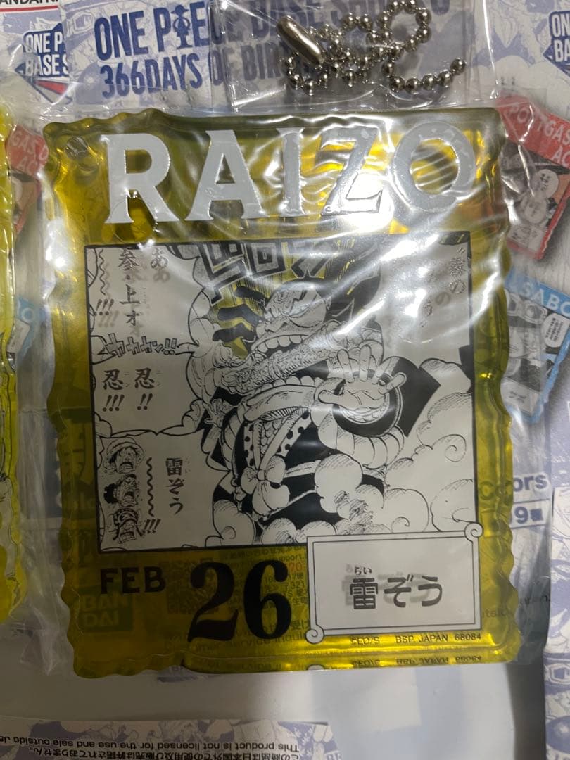 ONE PIECE BASE くじ アクリルブロック シャンクス 他10点セット