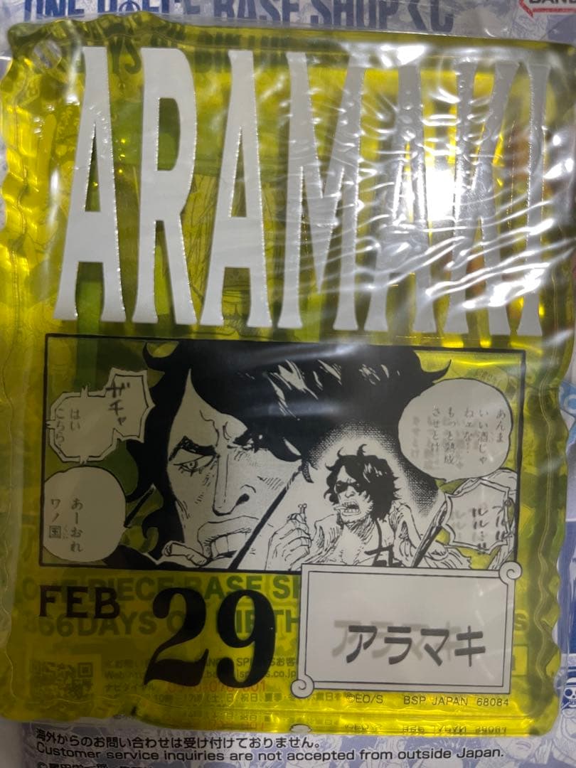 ONE PIECE BASE くじ アクリルブロック シャンクス 他10点セット