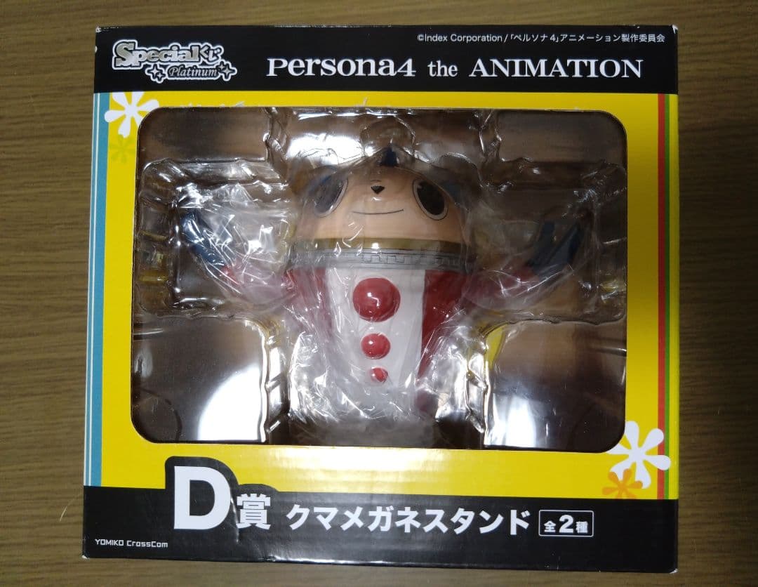 【新品未開封】ペルソナ4 フィギュア2点セット 里中千枝 クマメガネスタンド
