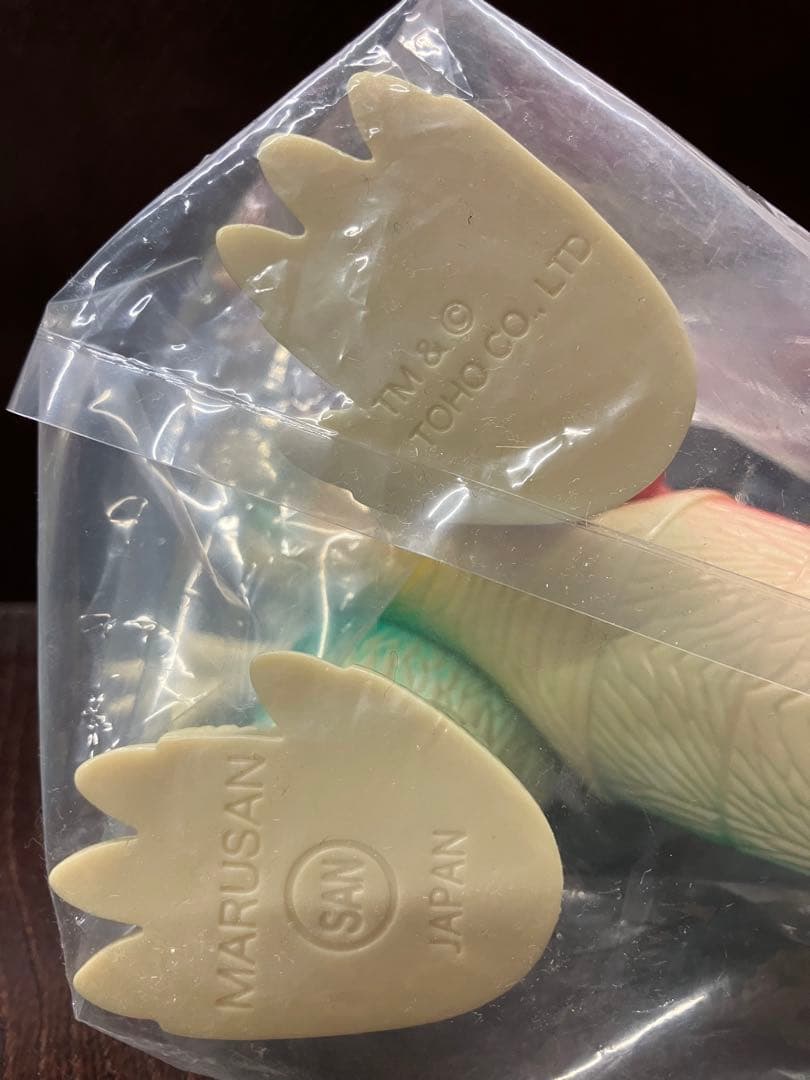 マルサンソフビ　99ゴジラ(350) ハワイカラーVer