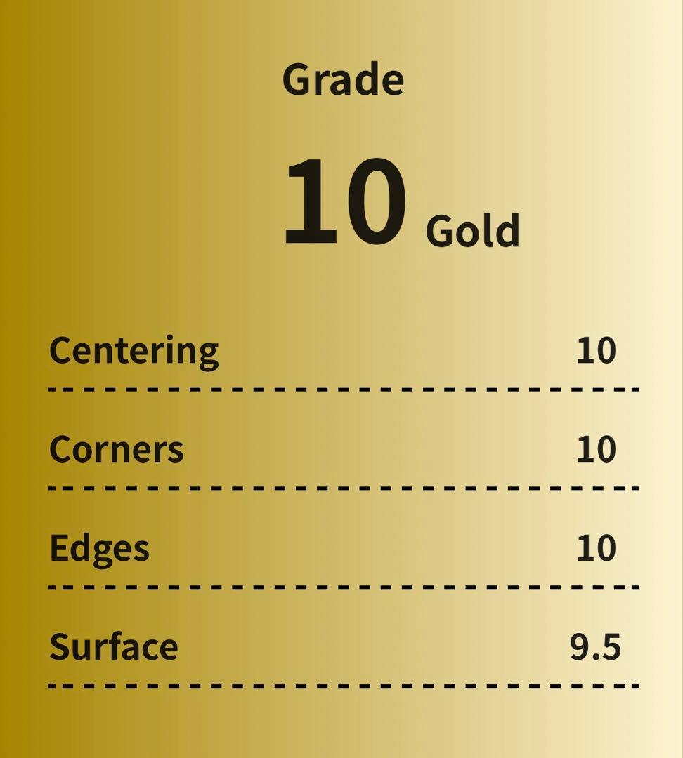 【GOLD10】 リーフィアex SAR