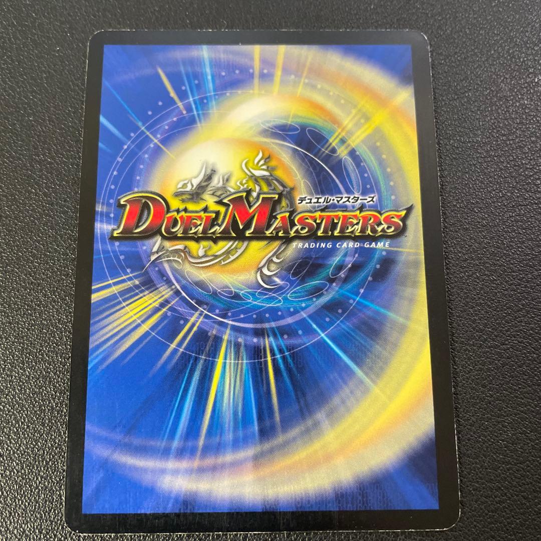 デュエマ 百万超邪 クロスファイア プロモ 4枚セット