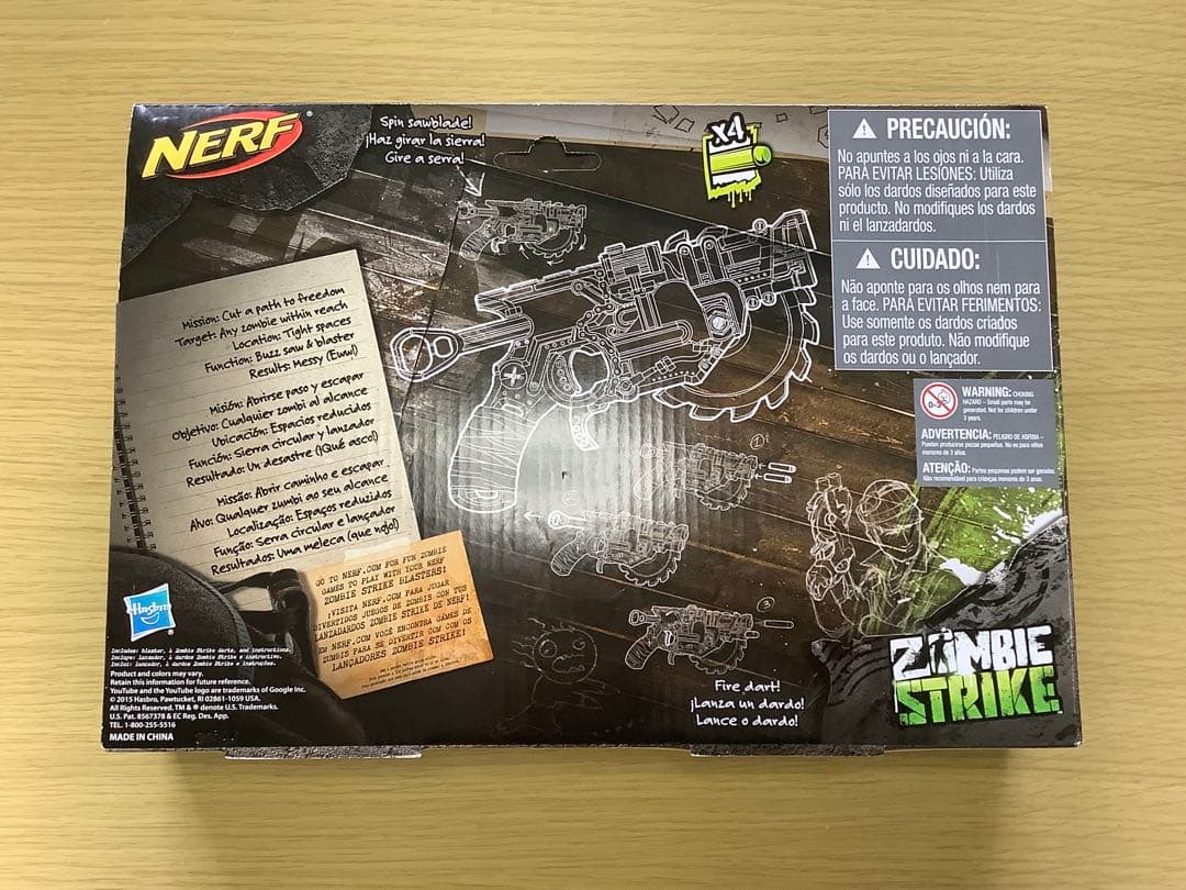 【貴重】　NERF　ゾンビストライク　クロスカット　新品