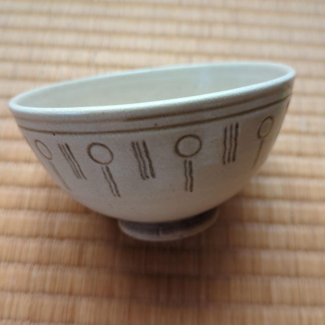 茶碗　箱付き 直径約12cm 茶道具　茶道　古美術　骨董