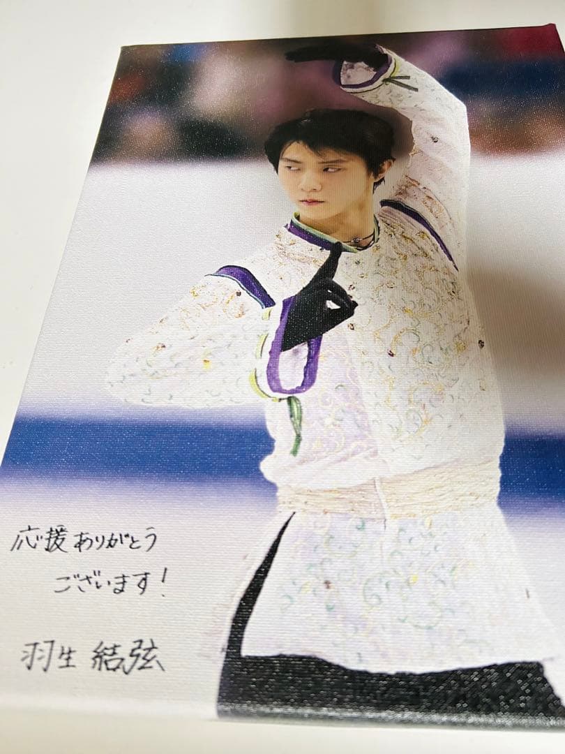 羽生結弦展2018 キャンバスアート
