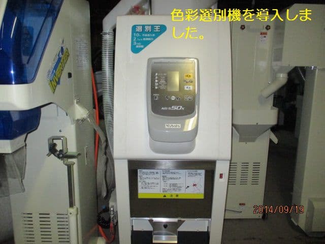 玄米10kg岩手県奥州市前沢産ひとめぼれ令和7年産米