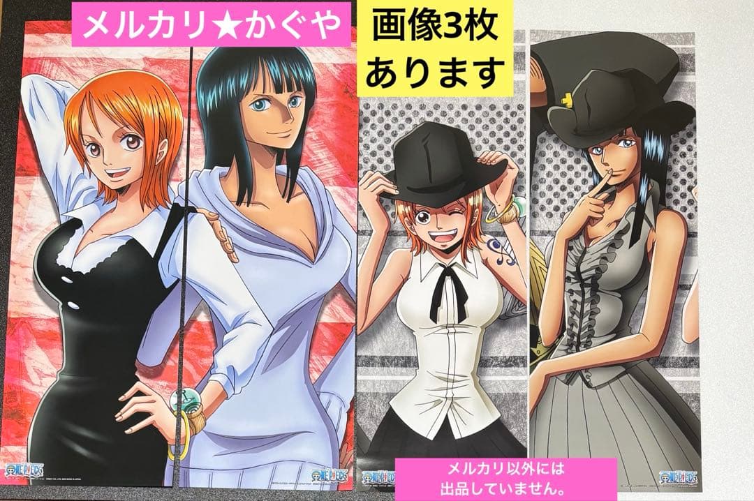 ワンピース【希少レトロ★2010年頃スティックポスター10枚セット】まとめ売り