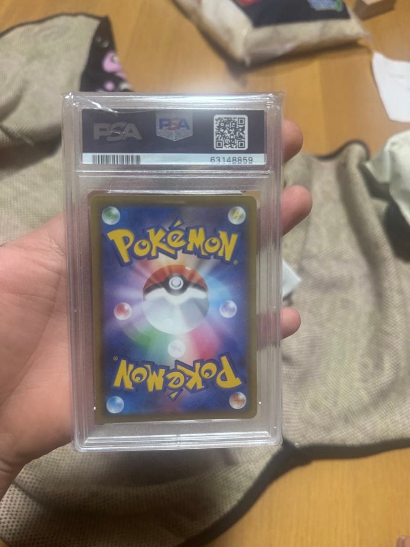 値下げ 【PSA10】グレイシアVMAX:SA(HR){水}〈091/069〉