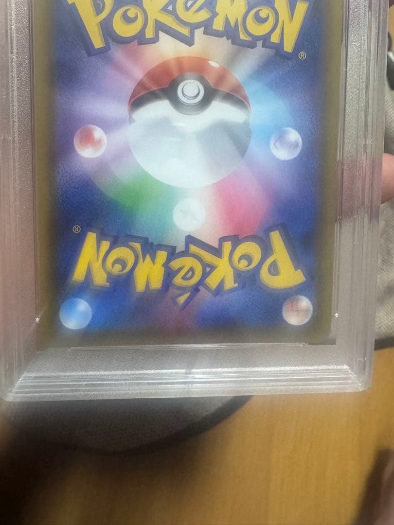 値下げ 【PSA10】グレイシアVMAX:SA(HR){水}〈091/069〉