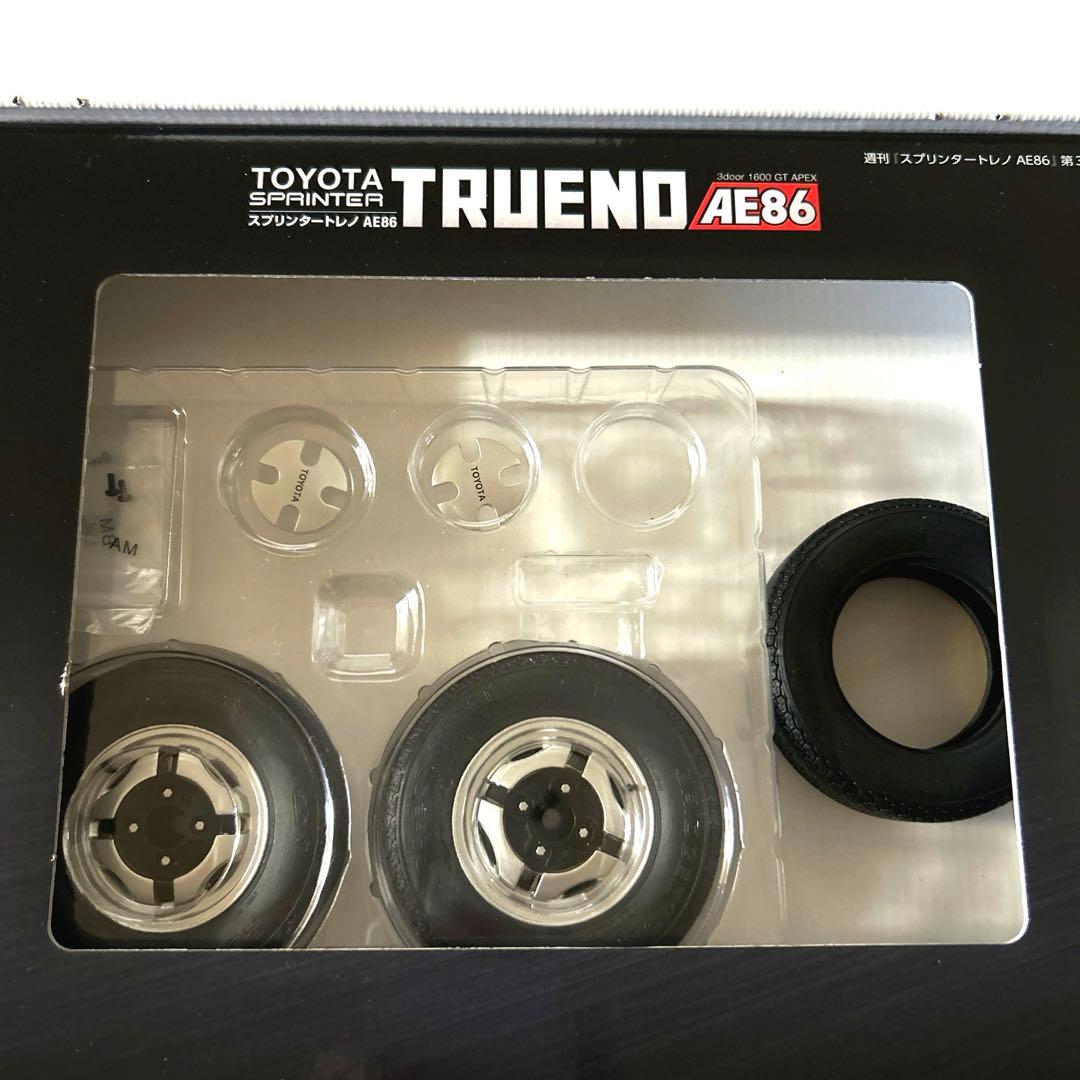 デアゴス　スプリンタートレノAE86