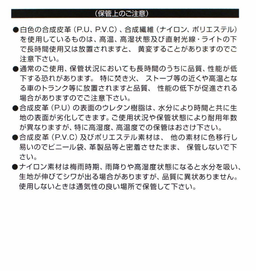 【再値下げ！】ARCHIVIO ゴルフロッカーバック