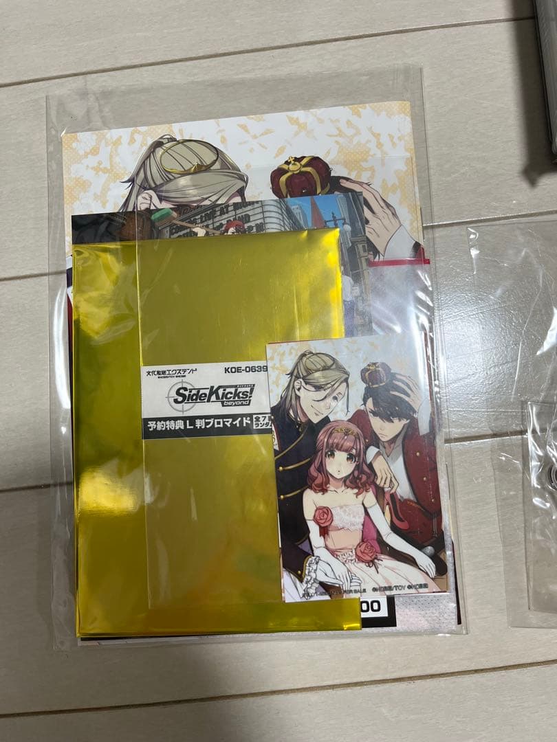 【新品】Side Kicks！beyond デラックスエディション 早期予約