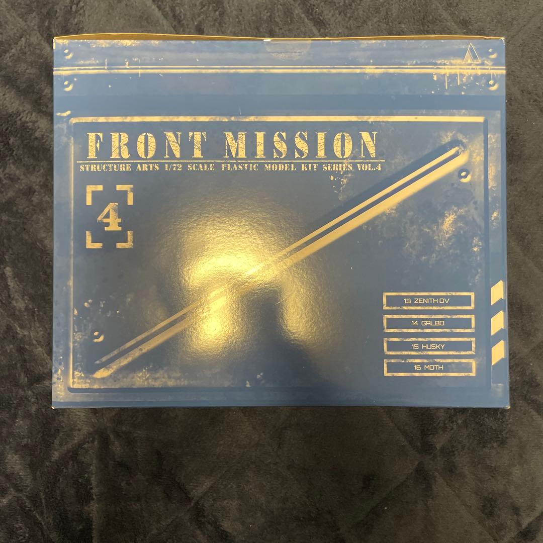 ストラクチャーアーツVol1〜4 フロントミッション　初回特典付き　未開封