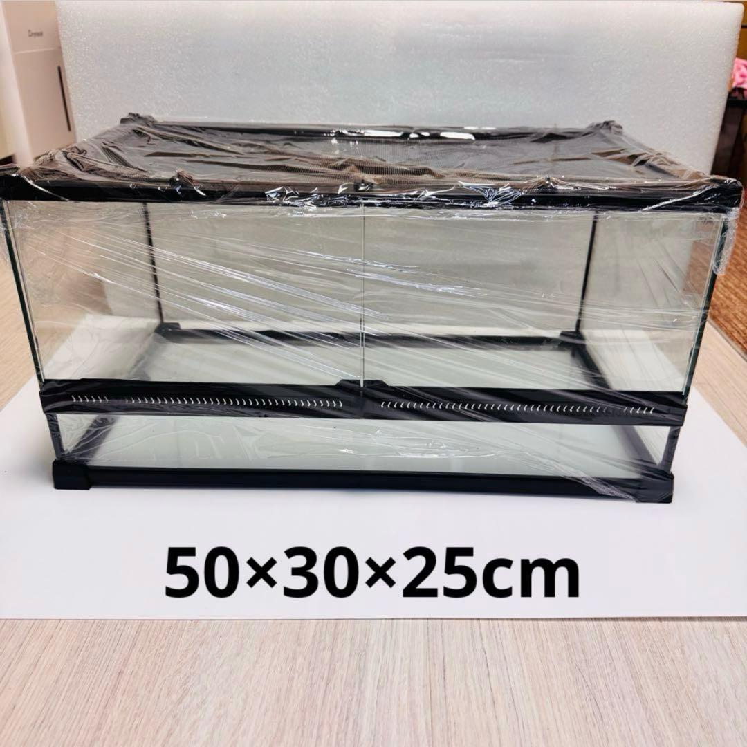 【新品】 爬虫類・両生類・昆虫用 ガラス飼育ケージ50×30×25cm