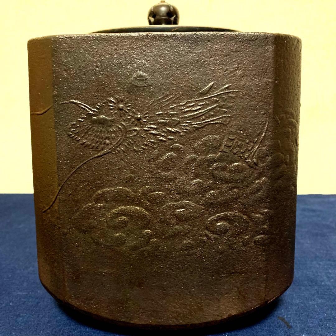 人間国宝敬典 唐銅眉風炉 四方釜 風炉 茶釜 炉釜 野々田電熱器 敷板 茶道具