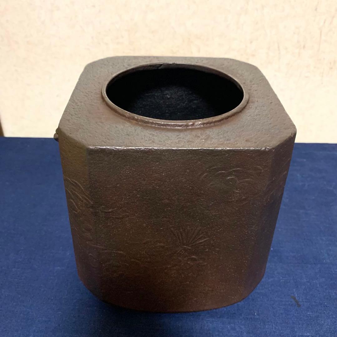 人間国宝敬典 唐銅眉風炉 四方釜 風炉 茶釜 炉釜 野々田電熱器 敷板 茶道具