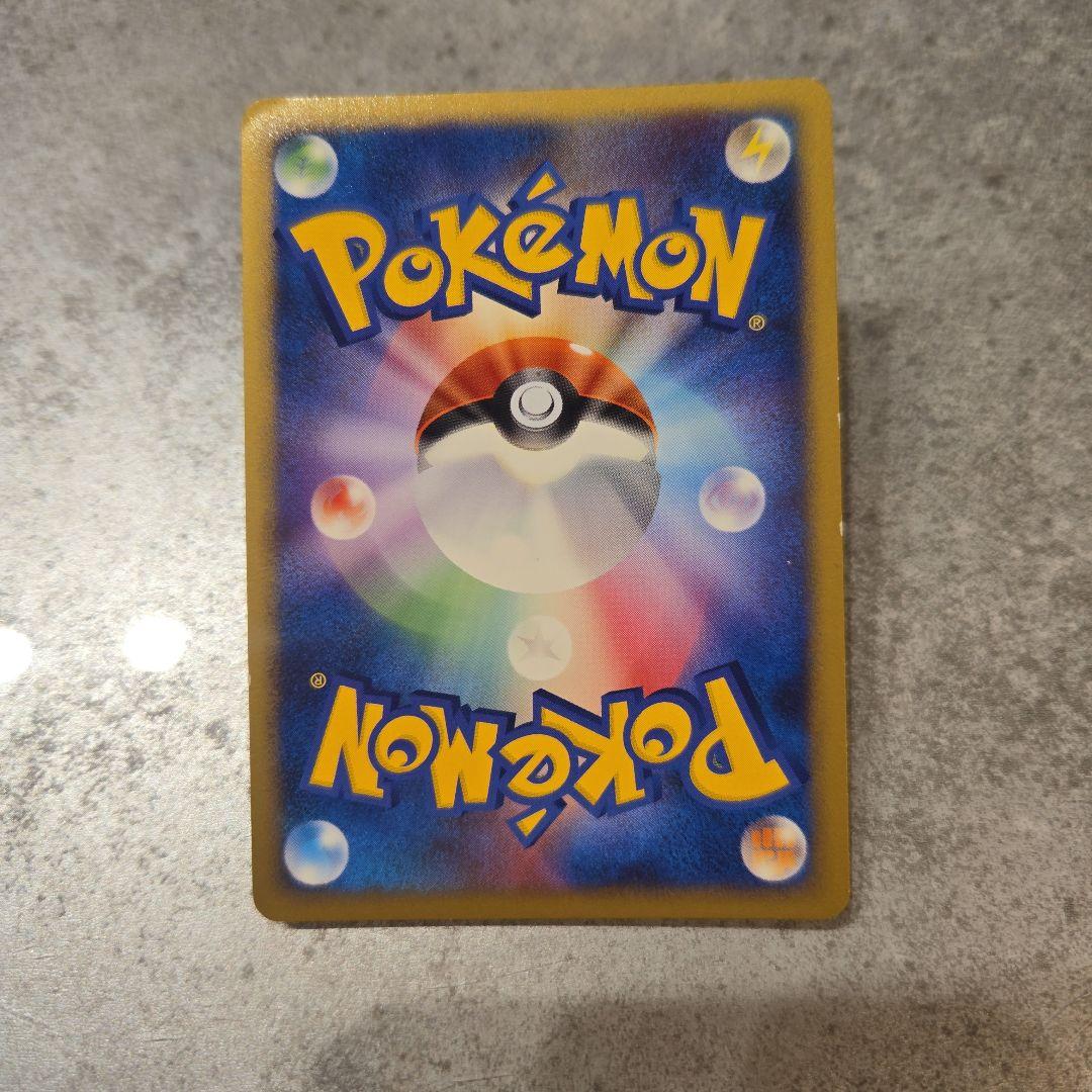 リザードンLv.76　破空の激闘　復刻版 092/092☆