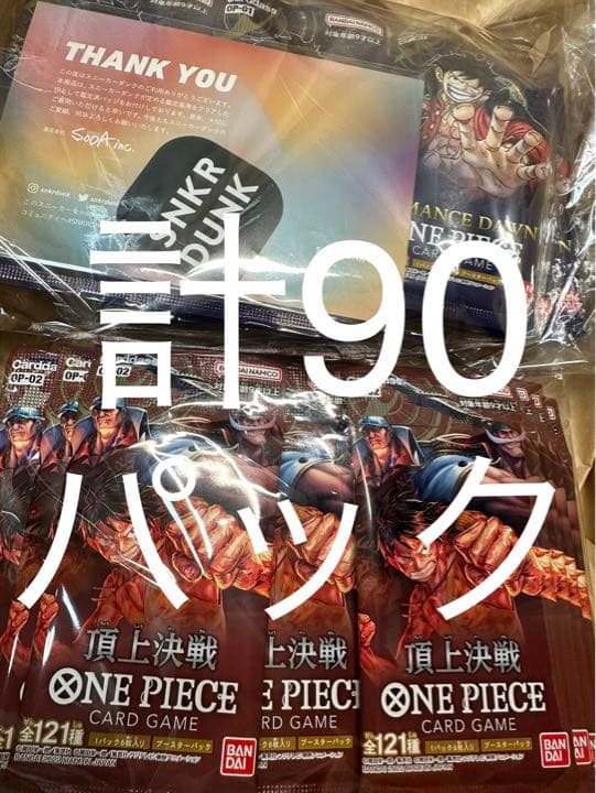 ONE PIECE カードゲーム 頂上決戦　ROMANCE DAWN