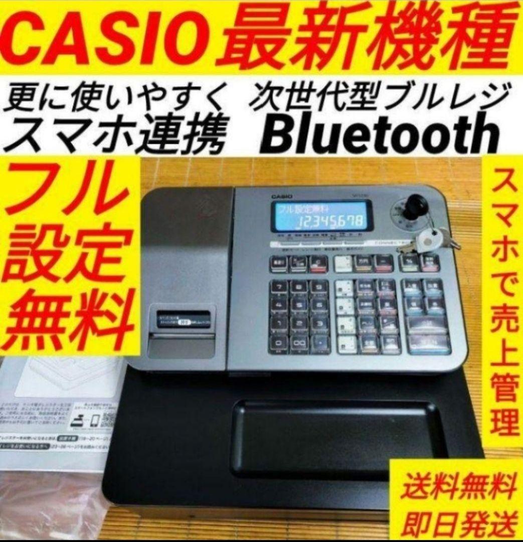カシオレジスター　SR-S200　最新機種　スマホで設定売上管理　680008
