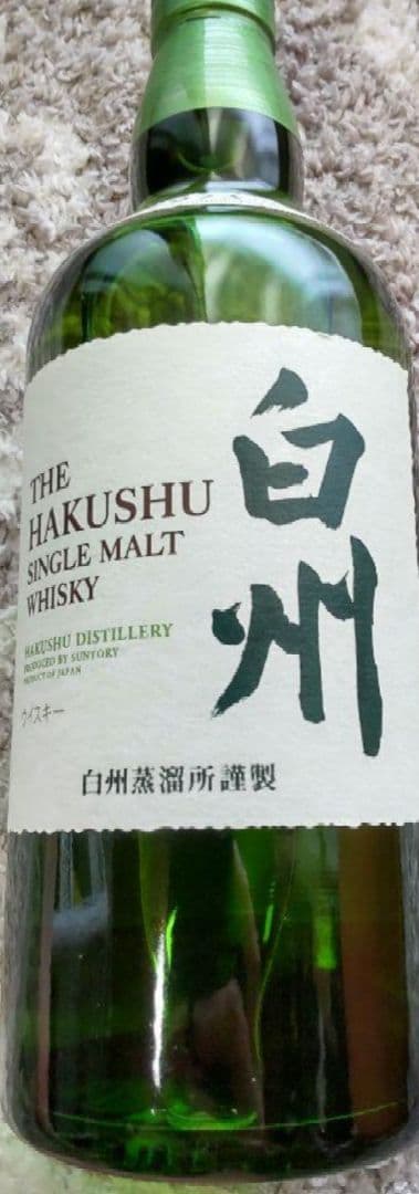 白州 シングルモルトウイスキー 1973年　700ml