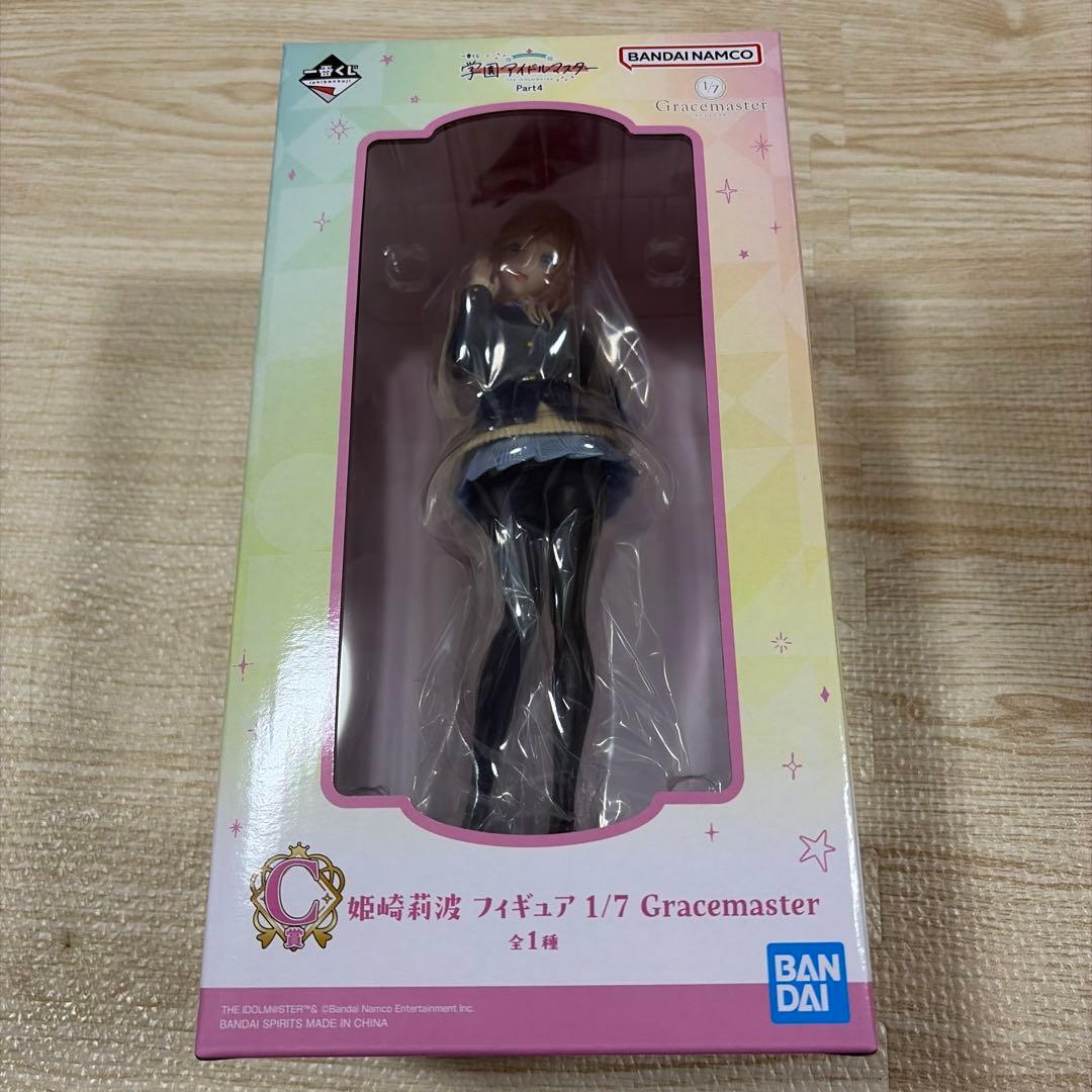 学園アイドルマスター　学マス　一番くじ　莉波　千奈 フィギュア セット