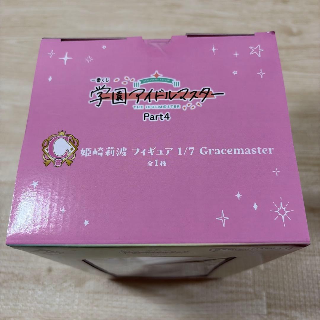 学園アイドルマスター　学マス　一番くじ　莉波　千奈 フィギュア セット