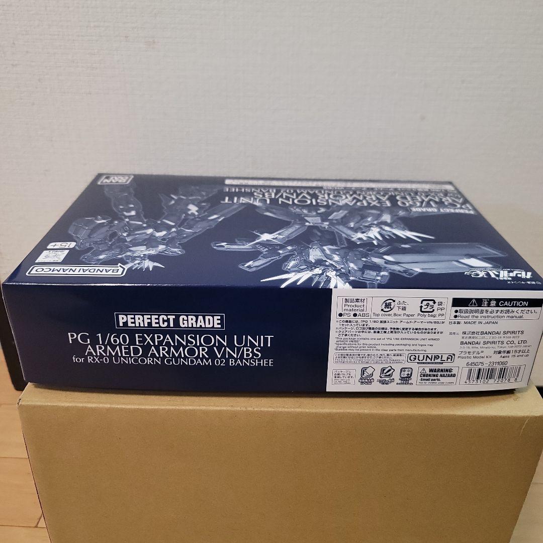 【未開封】PG 1/60 拡張ユニット アームド・アーマーVN/BS