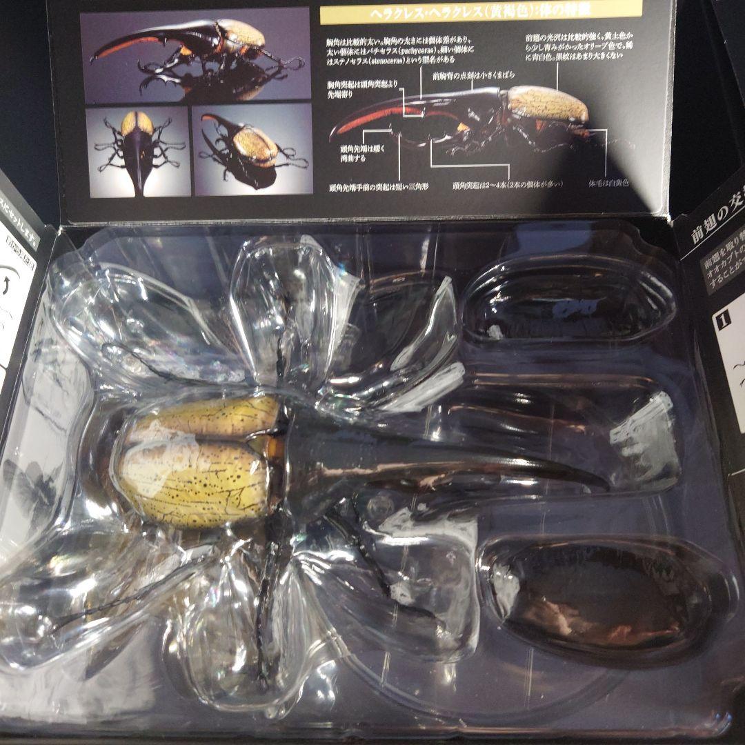 生き物大図鑑プレミアム ヘラクレスヘラクレス・ヘラクレス・リッキー 2匹セット