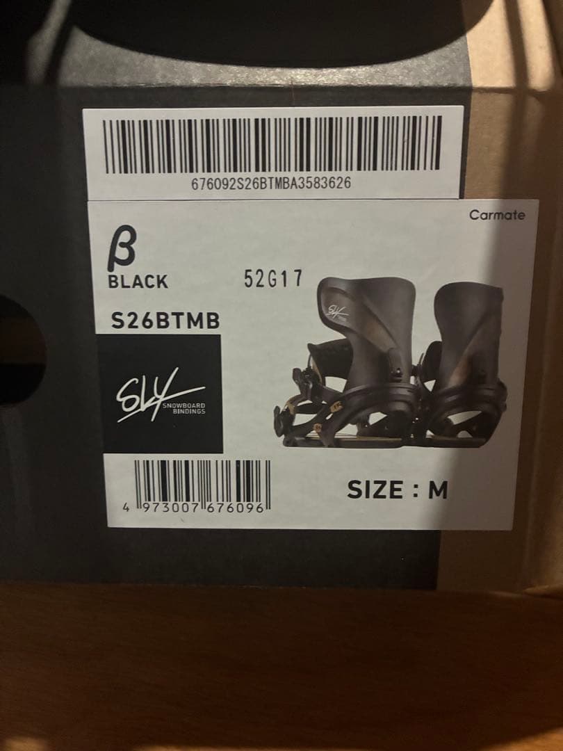 SLY β ビンディング